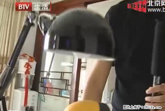 家里的辐射之王竟然是它！比微波炉还高2000倍 - 生活百科 - 三明生活社区 - 三明28生活网 sm.28life.net