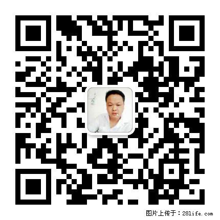 广西春辉黑白根生产基地 www.shicai16.com - 网站推广 - 广告专区 - 三明分类信息 - 三明28生活网 sm.28life.net