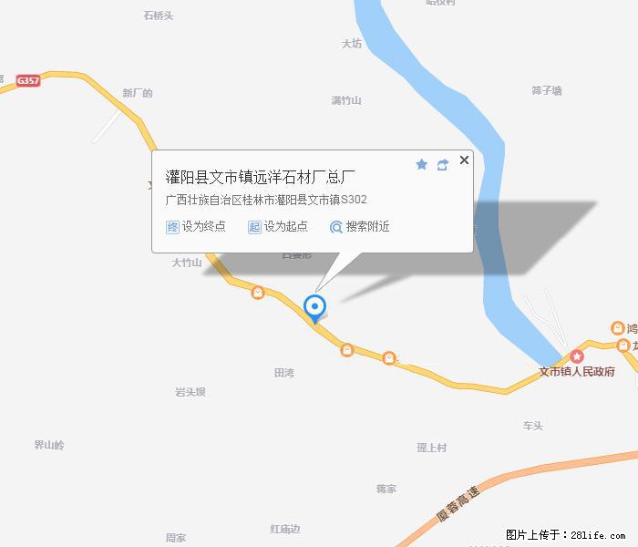 广西远洋黑白根生产基地 shicai9.julong5.com - 网站推广 - 广告专区 - 三明分类信息 - 三明28生活网 sm.28life.net