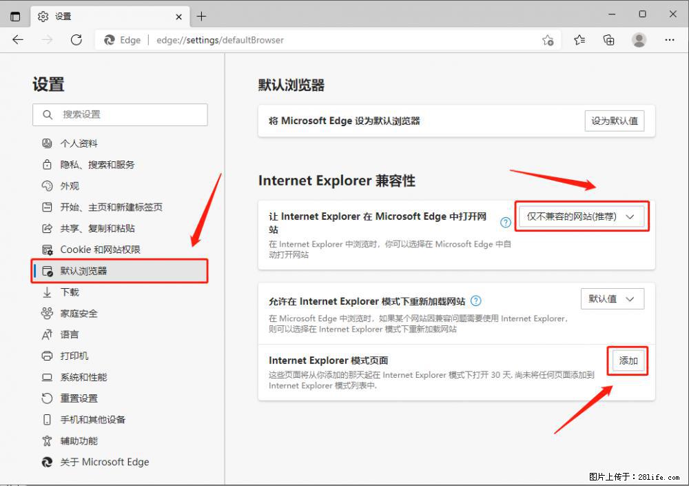 如何让win7以上的Microsoft Edge浏览器通过旧的IE访问指定网站？ - 生活百科 - 三明生活社区 - 三明28生活网 sm.28life.net