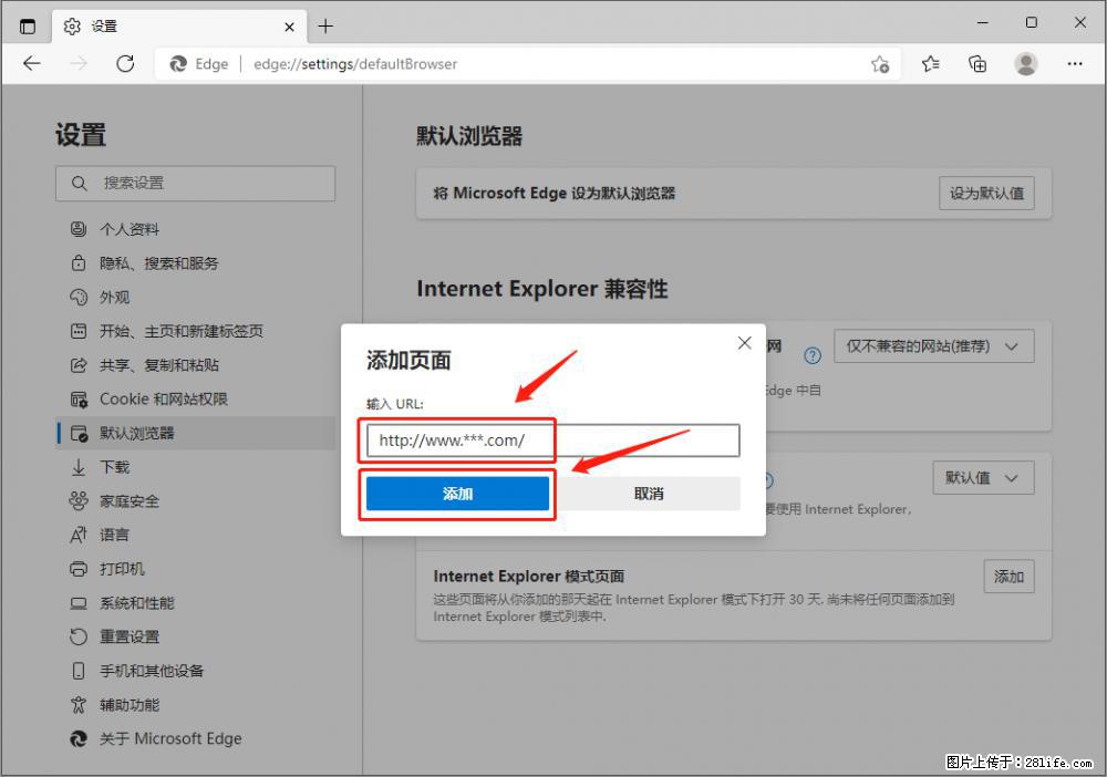 如何让win7以上的Microsoft Edge浏览器通过旧的IE访问指定网站？ - 生活百科 - 三明生活社区 - 三明28生活网 sm.28life.net