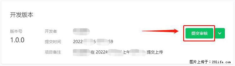 如何简单的让你开发的移动端网站在微信小程序里显示？ - 生活百科 - 三明生活社区 - 三明28生活网 sm.28life.net