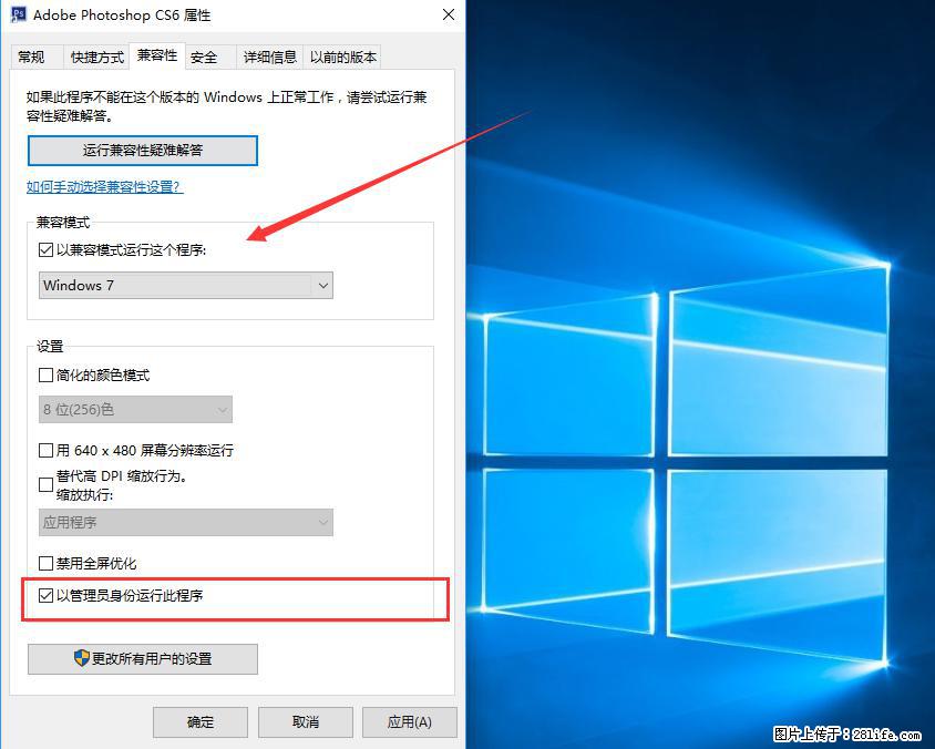 Photoshop不能直接拖拽打开图片的解决办法 - 生活百科 - 三明生活社区 - 三明28生活网 sm.28life.net