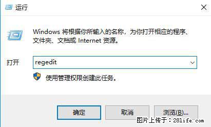 Photoshop不能直接拖拽打开图片的解决办法 - 生活百科 - 三明生活社区 - 三明28生活网 sm.28life.net