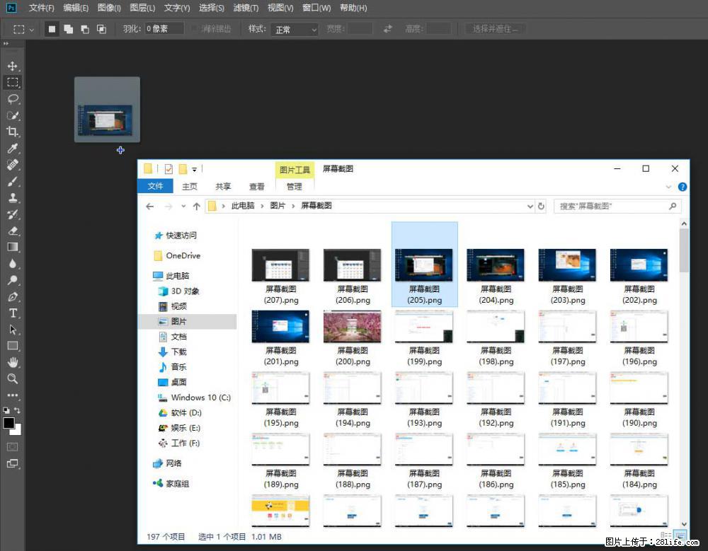 Photoshop不能直接拖拽打开图片的解决办法 - 生活百科 - 三明生活社区 - 三明28生活网 sm.28life.net