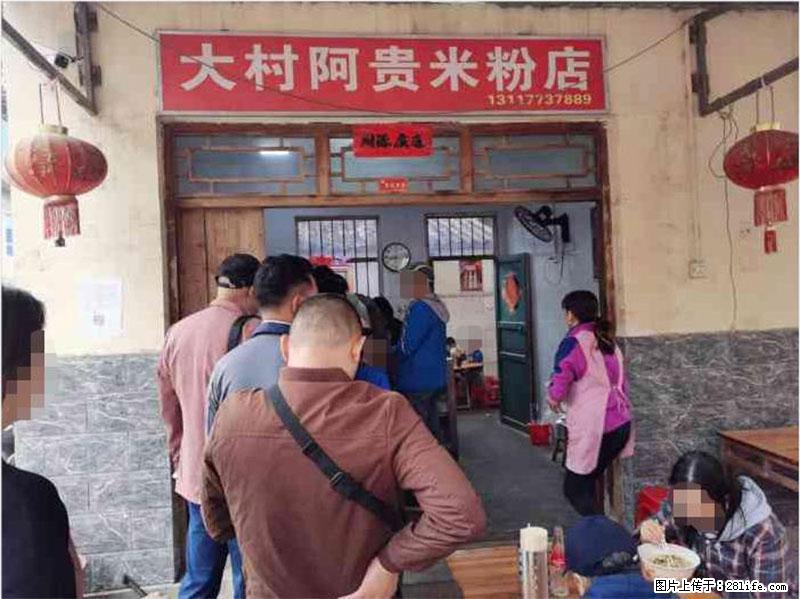 【旅游攻略】来桂林旅游，推荐您去尝尝这几家桂林特色美食 - 美食天地 - 三明生活社区 - 三明28生活网 sm.28life.net