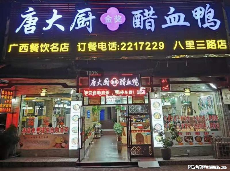 【旅游攻略】来桂林旅游，推荐您去尝尝这几家桂林特色美食 - 美食天地 - 三明生活社区 - 三明28生活网 sm.28life.net