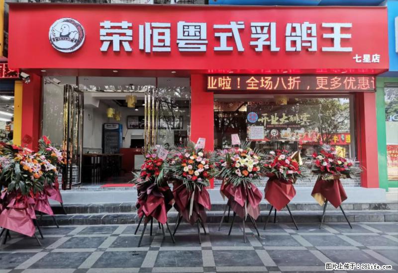 【旅游攻略】来桂林旅游，推荐您去尝尝这几家桂林特色美食 - 美食天地 - 三明生活社区 - 三明28生活网 sm.28life.net