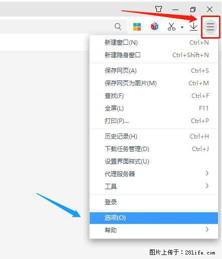 360极速浏览器 如何禁止提示“小窗口播放”？ - 生活百科 - 三明生活社区 - 三明28生活网 sm.28life.net
