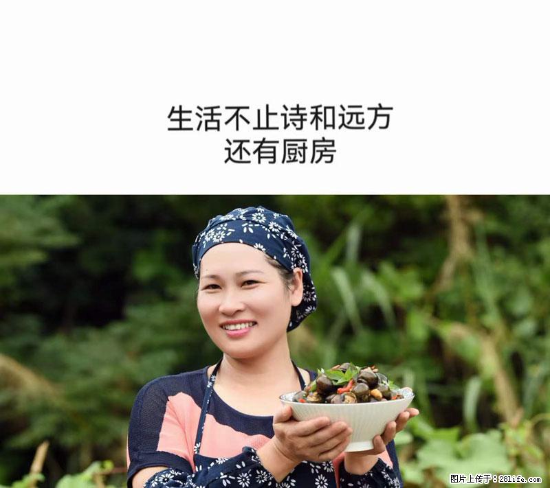 （舌尖上的乡村）灌阳：让人口齿留香的田螺酿 - 2023年07月31日 桂林日报第6版刊发 - 美食天地 - 三明生活社区 - 三明28生活网 sm.28life.net