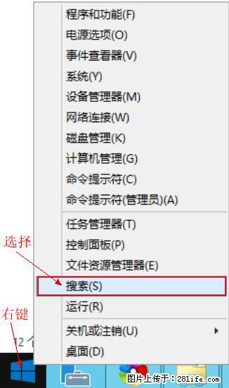 Windows 2012 r2 中如何显示或隐藏桌面图标 - 生活百科 - 三明生活社区 - 三明28生活网 sm.28life.net
