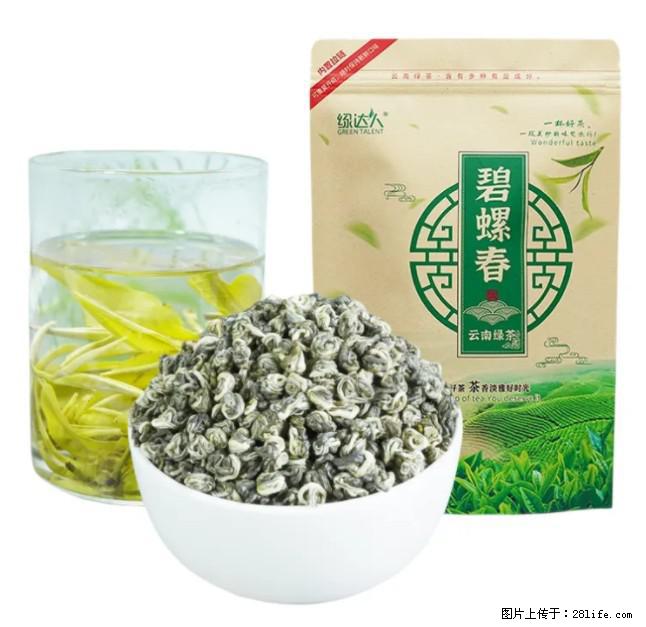 碧螺春茶的功效与作用：减肥、提神醒脑 - 美食天地 - 三明生活社区 - 三明28生活网 sm.28life.net