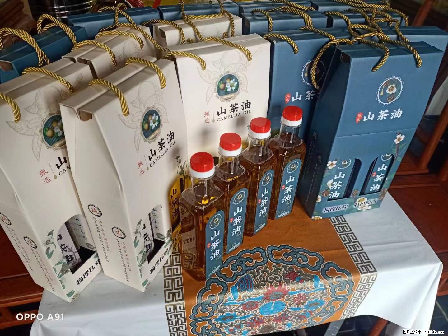 【灌阳县油茶产业示范区】一个有着充实的精神生活的人，对待身外之物自会有一种淡泊的态度 - 美食天地 - 三明生活社区 - 三明28生活网 sm.28life.net