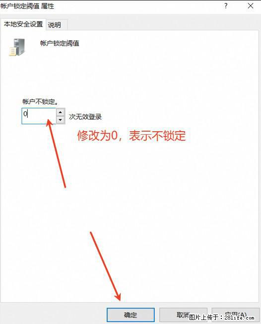 阿里云远程连接云服务器，老是提示“为安全考虑，已锁定该用户帐户”解决方案 - 生活百科 - 三明生活社区 - 三明28生活网 sm.28life.net