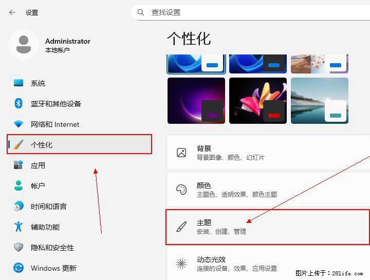 Windows server 2025 如何显示桌面图标？ - 生活百科 - 三明生活社区 - 三明28生活网 sm.28life.net