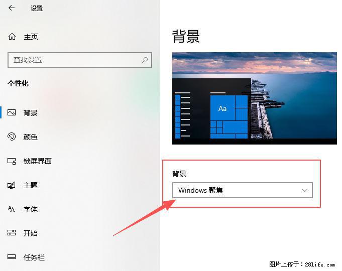 如何去掉桌面上的“了解此图片” - 生活百科 - 三明生活社区 - 三明28生活网 sm.28life.net