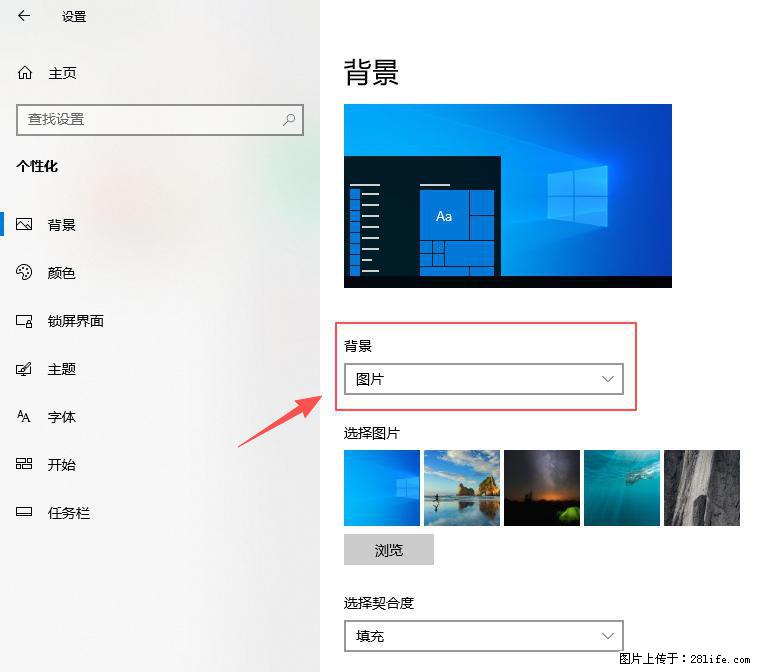 如何去掉桌面上的“了解此图片” - 生活百科 - 三明生活社区 - 三明28生活网 sm.28life.net