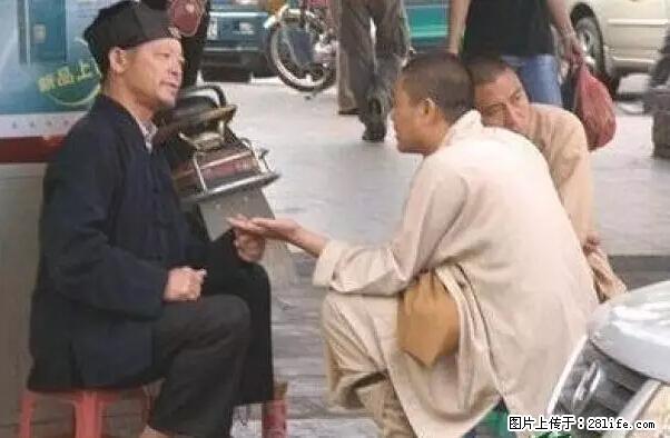 笑癫了！一女的怀孕三年未生，他终于忍不住了... - 娱乐八卦 - 三明生活社区 - 三明28生活网 sm.28life.net