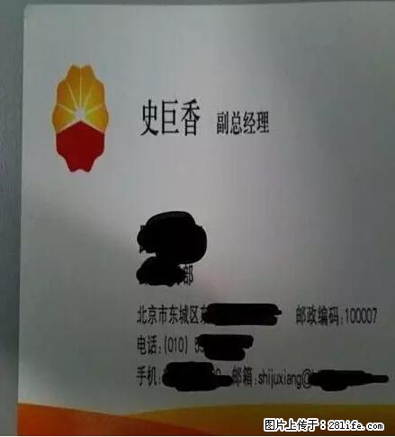 笑癫了！一女的怀孕三年未生，他终于忍不住了... - 娱乐八卦 - 三明生活社区 - 三明28生活网 sm.28life.net