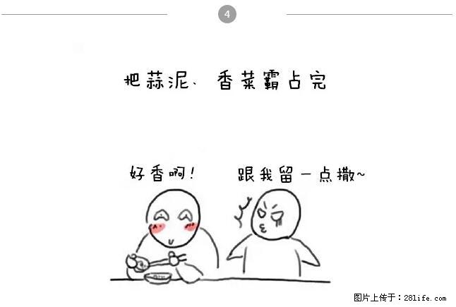 千万不要和这9种哈卵一起吃火锅！ - 美食天地 - 三明生活社区 - 三明28生活网 sm.28life.net