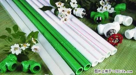 房子千万不要这么装修，知道真相的我好后悔！ - 家居生活 - 三明生活社区 - 三明28生活网 sm.28life.net