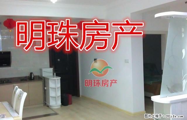 新出精装两房出租 好停车 小区安静 购物方便 - 房屋出租 - 房屋租售 - 三明分类信息 - 三明28生活网 sm.28life.net