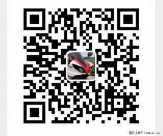 好消息！购买车险就送价值888元豪礼 - 三明28生活网 sm.28life.net