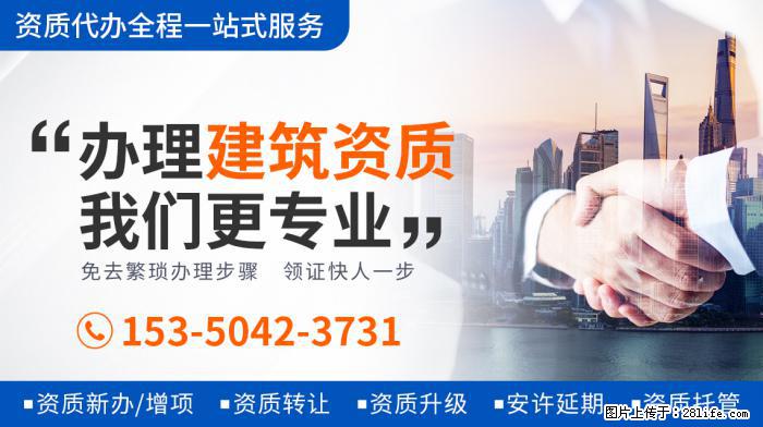 《王牌6》强捧新人，关晓彤惨成背景板，沈腾借机抱不平？ - 娱乐八卦 - 三明生活社区 - 三明28生活网 sm.28life.net