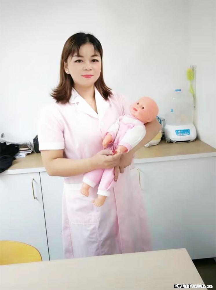 上海高端月子会所招新手月嫂，零基础带教，包吃住 - 职场交流 - 三明生活社区 - 三明28生活网 sm.28life.net