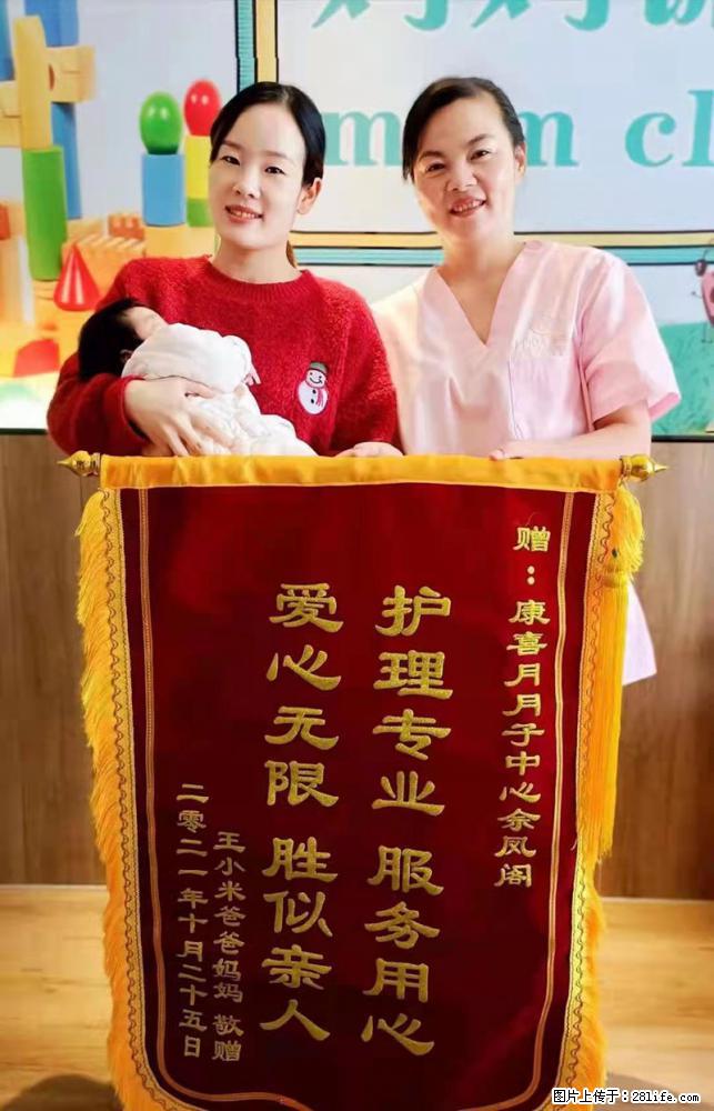 上海高端月子会所招新手月嫂，零基础带教，包吃住 - 职场交流 - 三明生活社区 - 三明28生活网 sm.28life.net