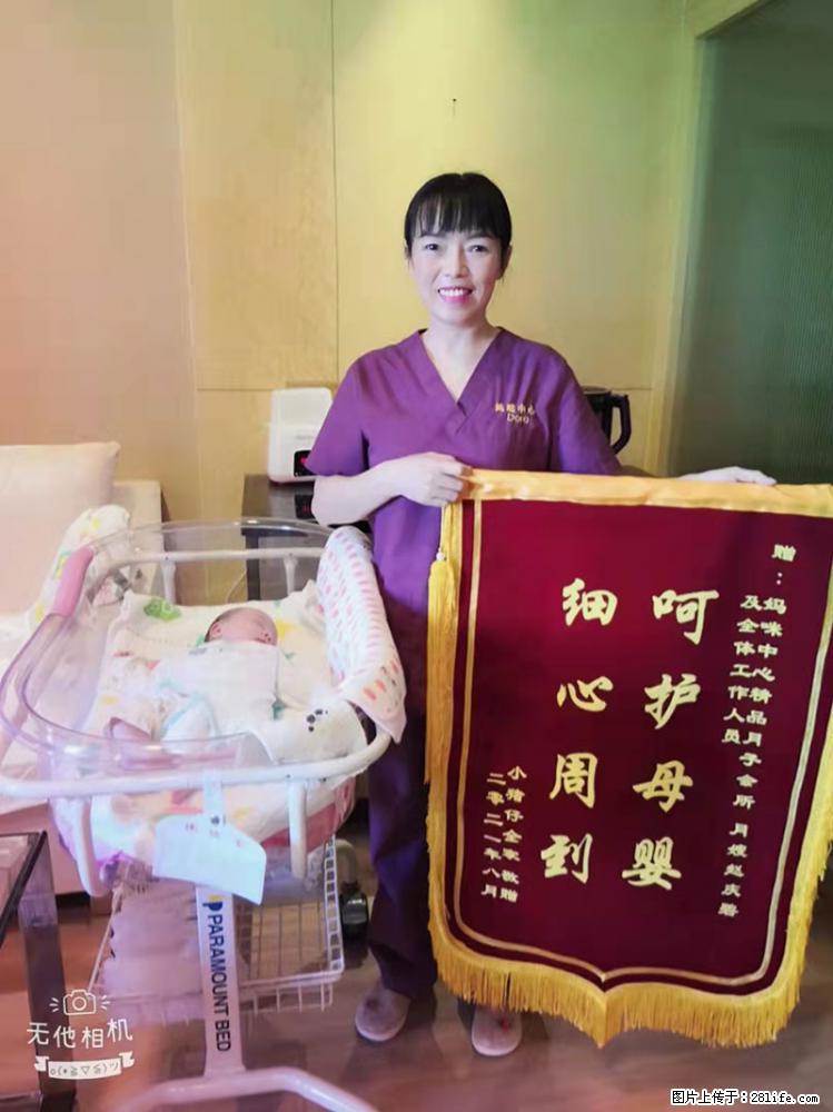 上海高端月子会所招新手月嫂，零基础带教，包吃住 - 职场交流 - 三明生活社区 - 三明28生活网 sm.28life.net