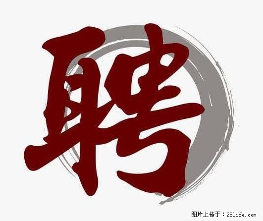 上海市2022招公聘‬告：政府专‬职消防员、驶驾‬员 - 职场交流 - 三明生活社区 - 三明28生活网 sm.28life.net