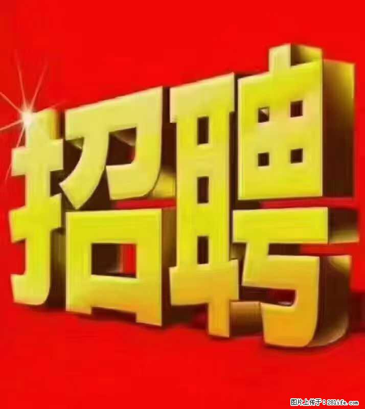 【东莞市威萨电子科技有限公司】公司直招：外贸业务、仓管员、跟单文员、普工 - 职场交流 - 三明生活社区 - 三明28生活网 sm.28life.net