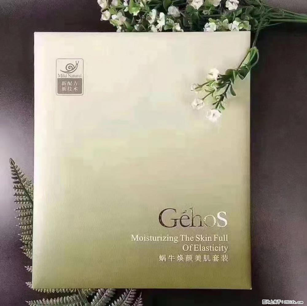 【姬存希】Géhos 美肌四件套，滋养补水+修复锁水 - 新手上路 - 三明生活社区 - 三明28生活网 sm.28life.net