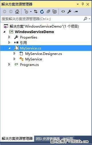 使用C#.Net创建Windows服务的方法 - 生活百科 - 三明生活社区 - 三明28生活网 sm.28life.net
