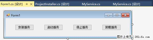 使用C#.Net创建Windows服务的方法 - 生活百科 - 三明生活社区 - 三明28生活网 sm.28life.net