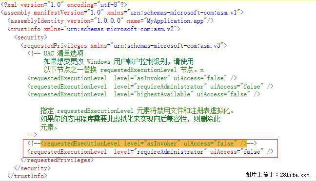使用C#.Net创建Windows服务的方法 - 生活百科 - 三明生活社区 - 三明28生活网 sm.28life.net