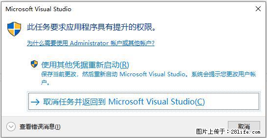 使用C#.Net创建Windows服务的方法 - 生活百科 - 三明生活社区 - 三明28生活网 sm.28life.net