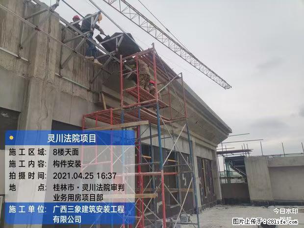 【广西三象建筑安装工程有限公司】广西桂林市灵川县法院项目 - 新手上路 - 三明生活社区 - 三明28生活网 sm.28life.net