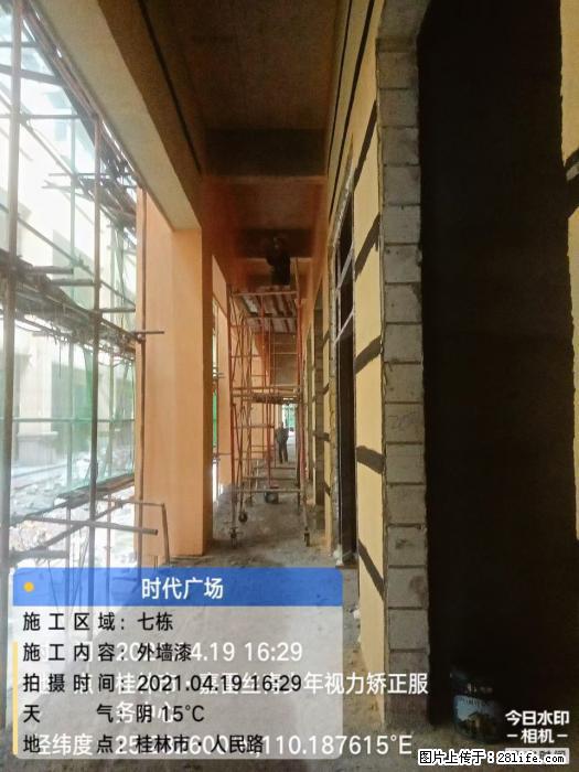 【广西三象建筑安装工程有限公司】广西桂林市时代广场项目 - 家居生活 - 三明生活社区 - 三明28生活网 sm.28life.net