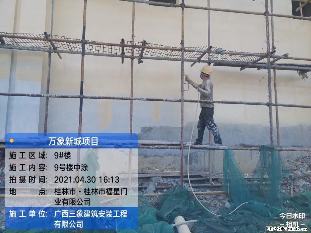 【广西三象建筑安装工程有限公司】万象新城项目 - 家居生活 - 三明生活社区 - 三明28生活网 sm.28life.net