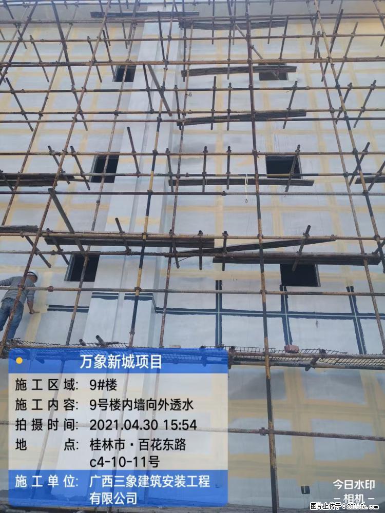 【广西三象建筑安装工程有限公司】万象新城项目 - 家居生活 - 三明生活社区 - 三明28生活网 sm.28life.net