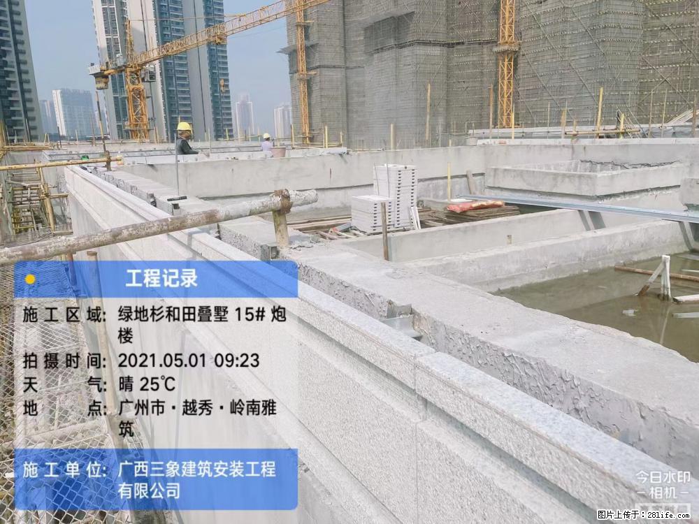 【广西三象建筑安装工程有限公司】绿地衫和田叠墅项目 - 家居生活 - 三明生活社区 - 三明28生活网 sm.28life.net