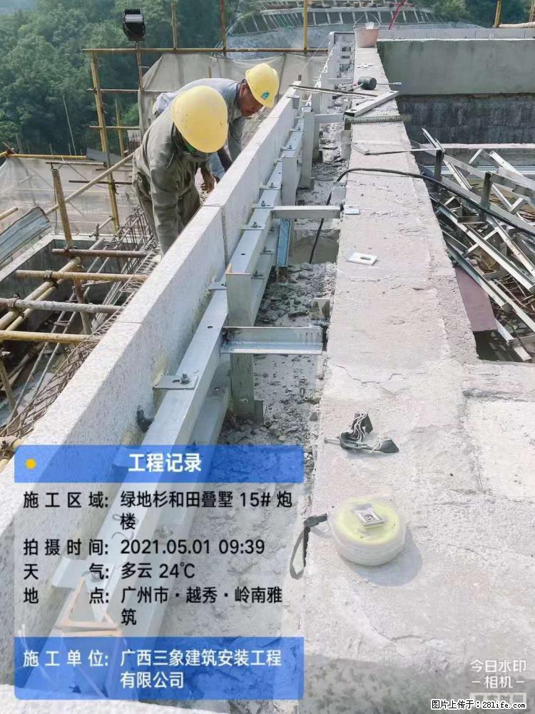 【广西三象建筑安装工程有限公司】绿地衫和田叠墅项目 - 家居生活 - 三明生活社区 - 三明28生活网 sm.28life.net