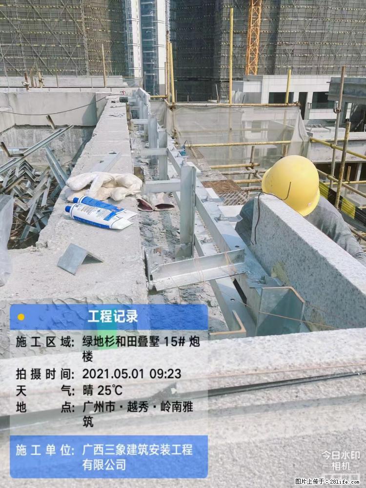 【广西三象建筑安装工程有限公司】绿地衫和田叠墅项目 - 家居生活 - 三明生活社区 - 三明28生活网 sm.28life.net