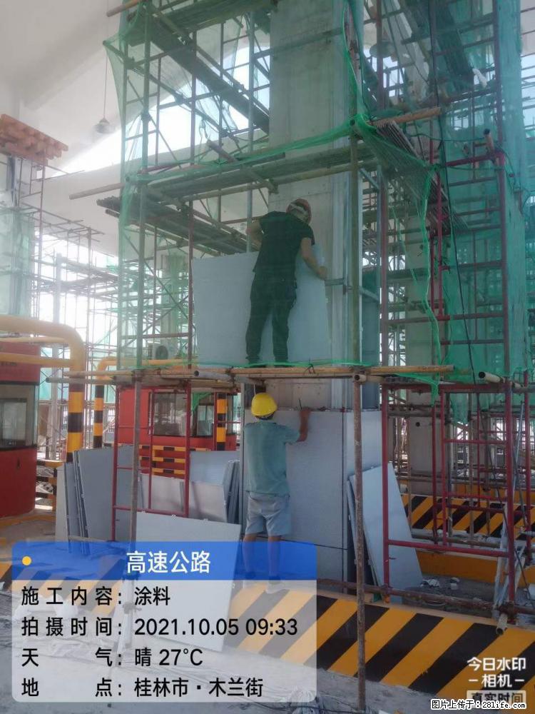【桂林三象建筑材料有限公司】铝单板外装工程 - 新手上路 - 三明生活社区 - 三明28生活网 sm.28life.net