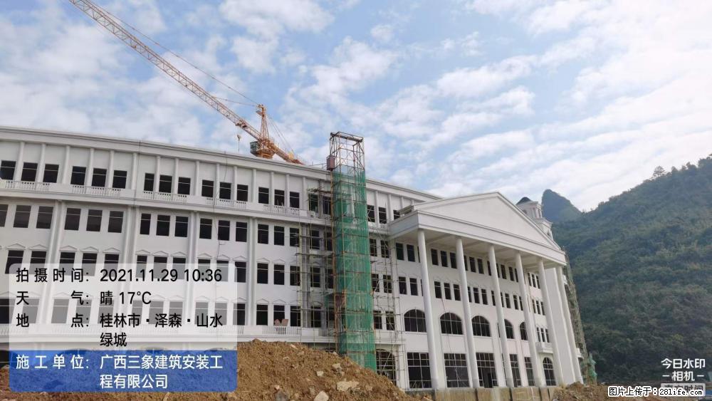 【广西三象建筑安装工程有限公司】幼儿园外墙装饰工程 - 灌水专区 - 三明生活社区 - 三明28生活网 sm.28life.net