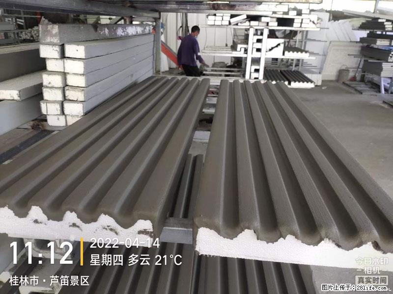 【桂林三象建筑材料有限公司】EPS装饰构件生产中 - 家居生活 - 三明生活社区 - 三明28生活网 sm.28life.net