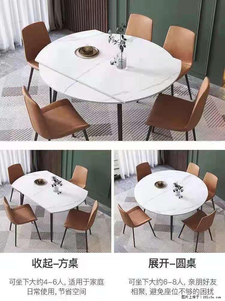 1桌+6椅，1.35米可伸缩，八种颜色可选，厂家直销 - 各类家具 - 居家生活 - 三明分类信息 - 三明28生活网 sm.28life.net