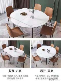 1桌+6椅，1.35米可伸缩，八种颜色可选，厂家直销 - 三明28生活网 sm.28life.net